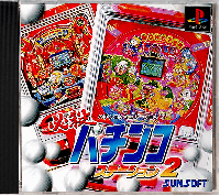 Hissatsu Pachinko Station 2 JP Playstation JP box art